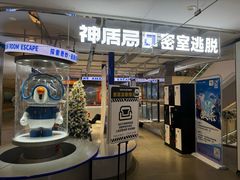 -神盾局密室逃脱(in77店)