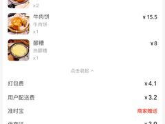 -袁家村关中印象体验地(大唐不夜城店)