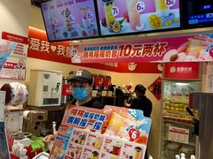 -蜜雪冰城(大智路店)