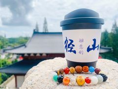-径山寺