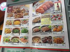 菜单-萨莉亚意式餐厅(新洲家乐福店)