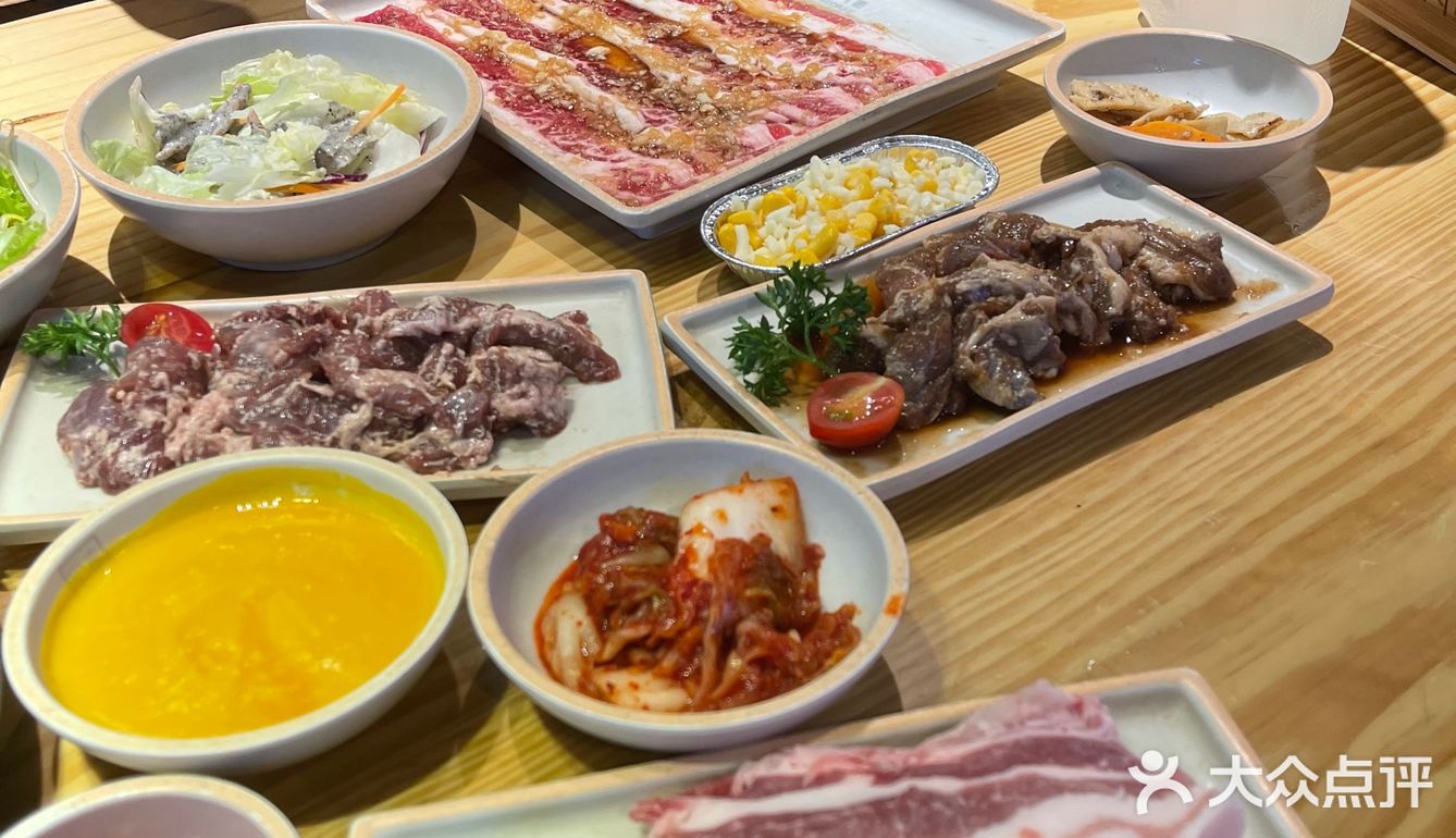 烤肉