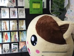 -艺冉时光(田子坊店)