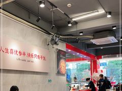 大堂-有章牛杂(石厦店)