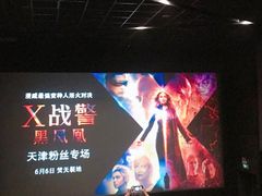 -金逸影城(大悦城IMAX激光店)