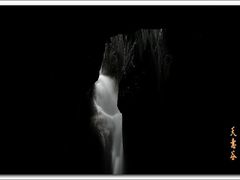 -华蓥山天意谷景区