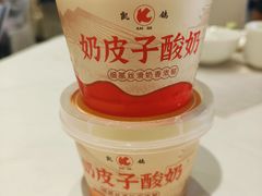 -凯鸽酒楼(操场城店)