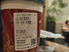 -霸王茶姬(正佳广场店)