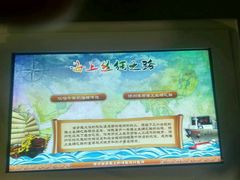 -扬州科技馆