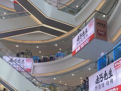 -Yee3·三号椰(上海中山公园龙之梦店)