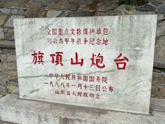 -刘公岛景区