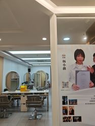 -首脑美发沙龙