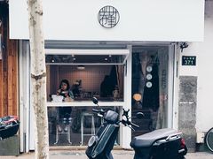 -倦勤咖啡(中山南路店)