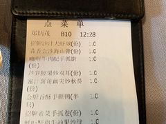 -T館·花园艺术餐厅