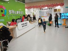 -多特儿童专注力·感统训练·学习力训练(曲江校区)