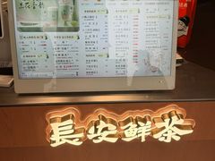 -茶话弄(中贸广场店)