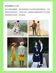 -女王风尚STUDIO·轻奢化定制