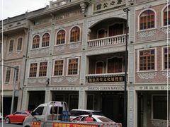 -汕头市小公园