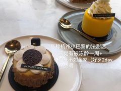 -La Porte de Paris 巴黎之门法式甜品