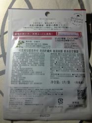 -cocokarafine可开嘉来