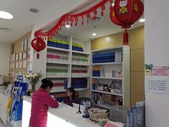 -岳辰齿科(浦东长泰店)