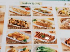 -苏晓玥·手作江南小吃(深圳北站店)