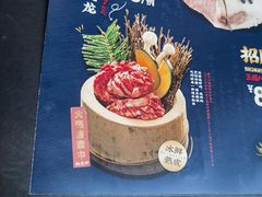 -炎蔵牛舌烤肉