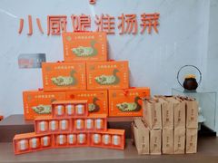 -小厨娘淮扬菜(河西奥美大厦店)