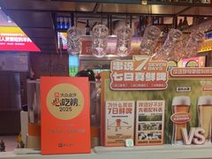 -冰城串说·羊肉串烧烤(哈西大街店)