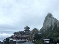 -老君山风景名胜区
