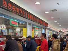 -芦庄子桂顺斋(和平路总店)