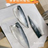 [调皮]人见人爱的烤青花鱼[调皮]