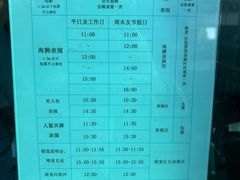 -太平洋海底世界