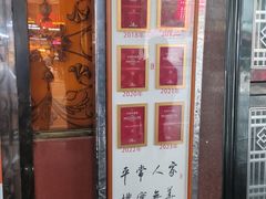 -粤·向群饭店(龙津东路总店)