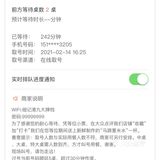 地理位置： 淮海路附近，位置处的不错离各大商场都很近