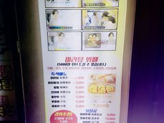 -辣火功夫麻辣烫(明洞1号店)