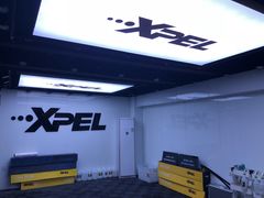 -跃通XPEL超级旗舰店(浦东店)