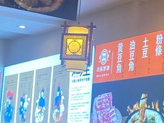 -灶座小锅烀饼·铁锅炖(全国总店)