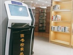 -威海市图书馆