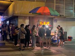 -明记牛杂(新马路分店)