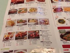 -金鼎轩(亚运村店)
