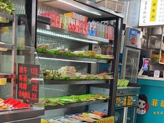 -菲哥麻辣烫(贵山小区店)