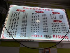 -何氏筠连水粉(明伦堂店)