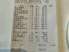 -福1088