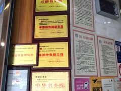 -鸿运兔·手撕烤兔(天府广场店)