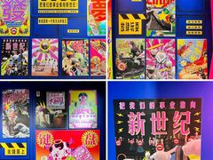 -时尚天河商业广场