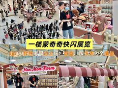 -新城市广场