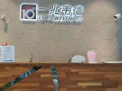 -一兆韦德健身(慧芝湖店)