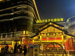 -唐山宴百姓府邸院落中餐