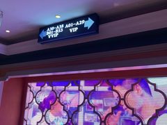 -INLOVE KTV(世博源店)